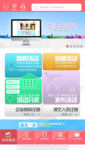 ui主界面设计
