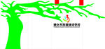 大树 矢量