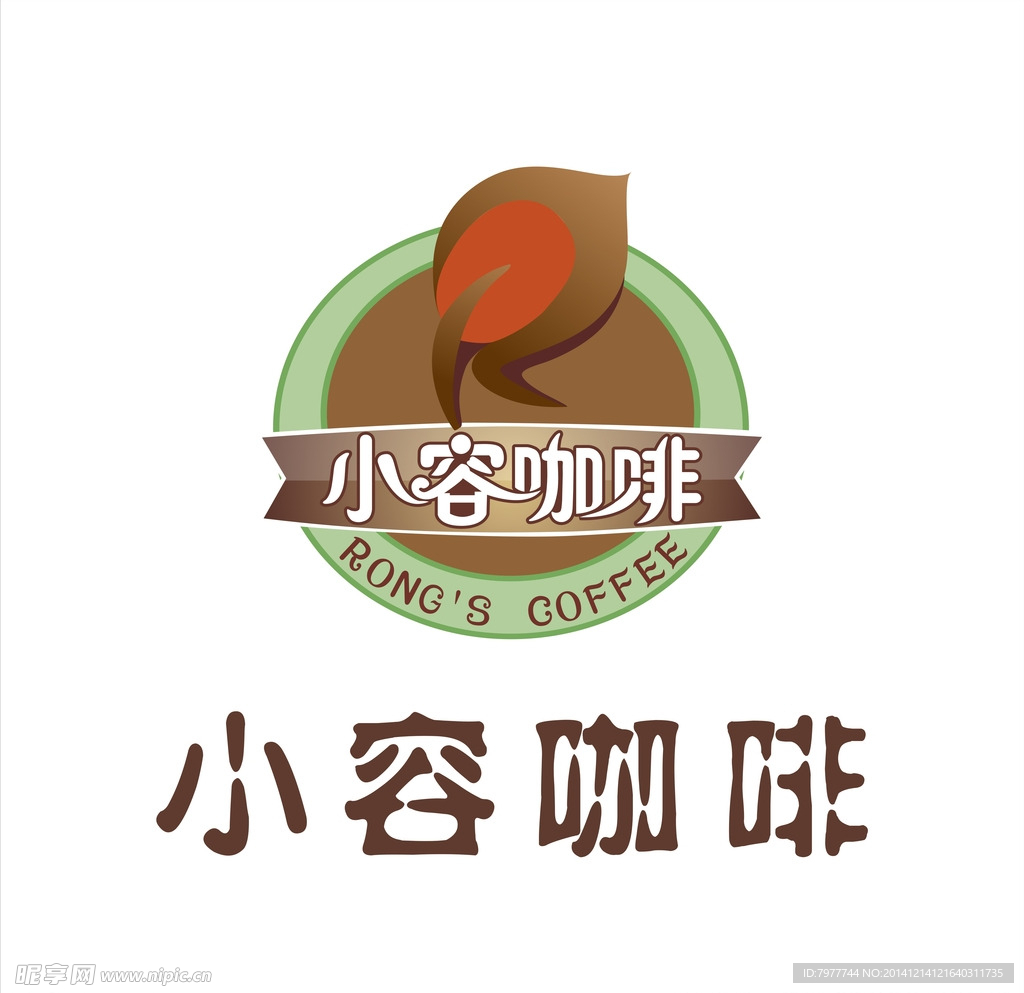 咖啡 标志
