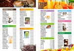 菜单设计 A4菜单