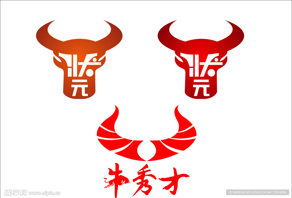 牛状元 牛秀才LOGO