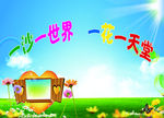 心理版面