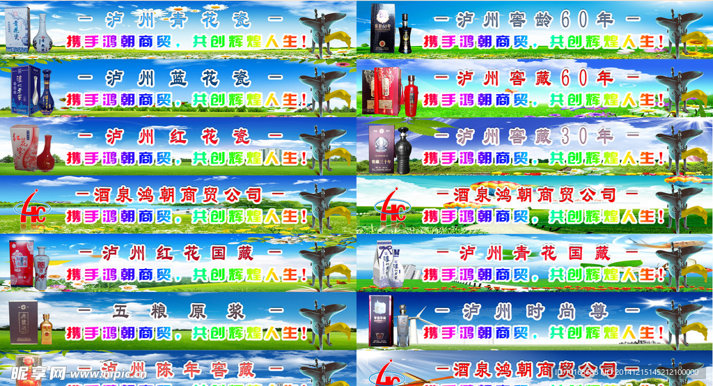楼梯文化