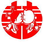 小破孩拜堂成亲