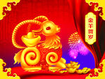 卡通羊