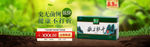 聚划算活动banner