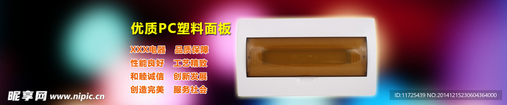 淘宝广告海报