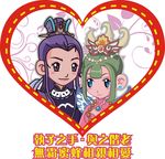 情侣