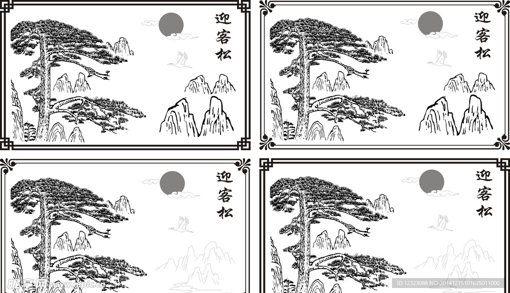 迎客松