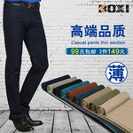 淘宝天猫直通车促销主图素材设计