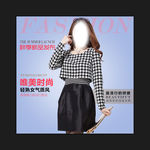 淘宝女装直通车店铺装修模板