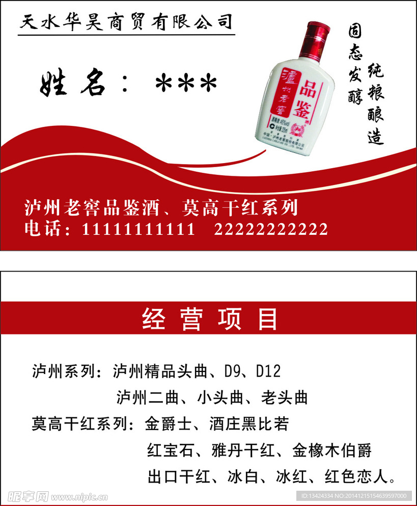 名片设计