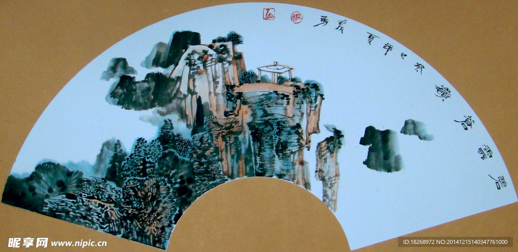 国画山水扇面