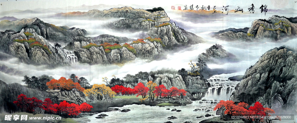 国画 山水