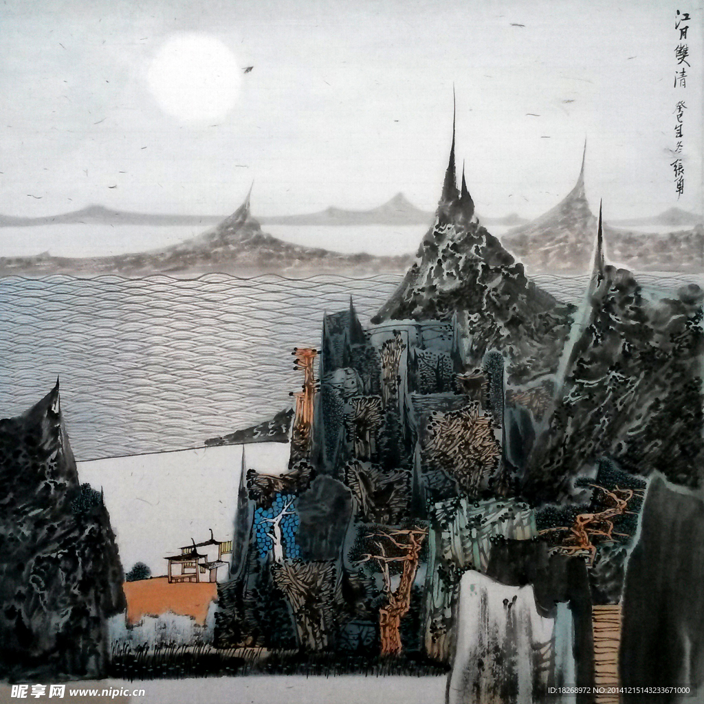 国画 山水
