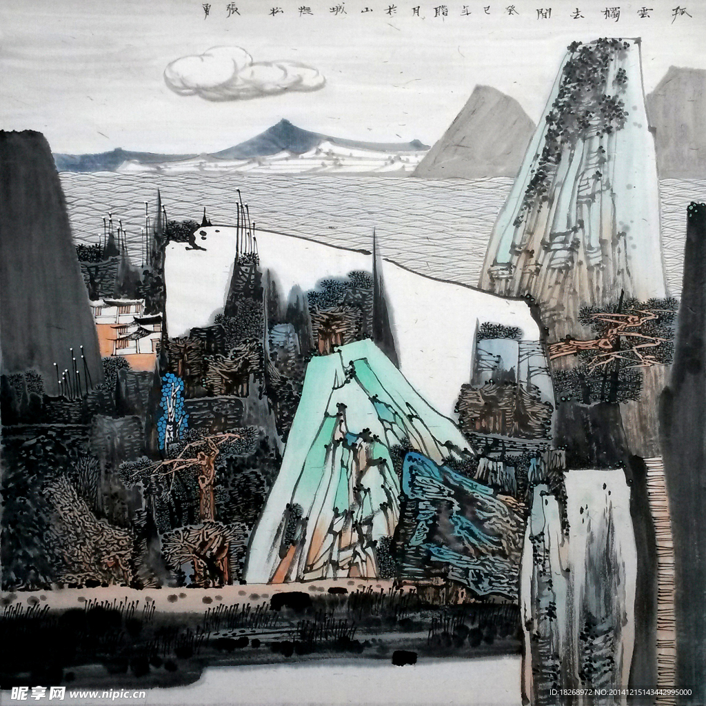 国画 山水