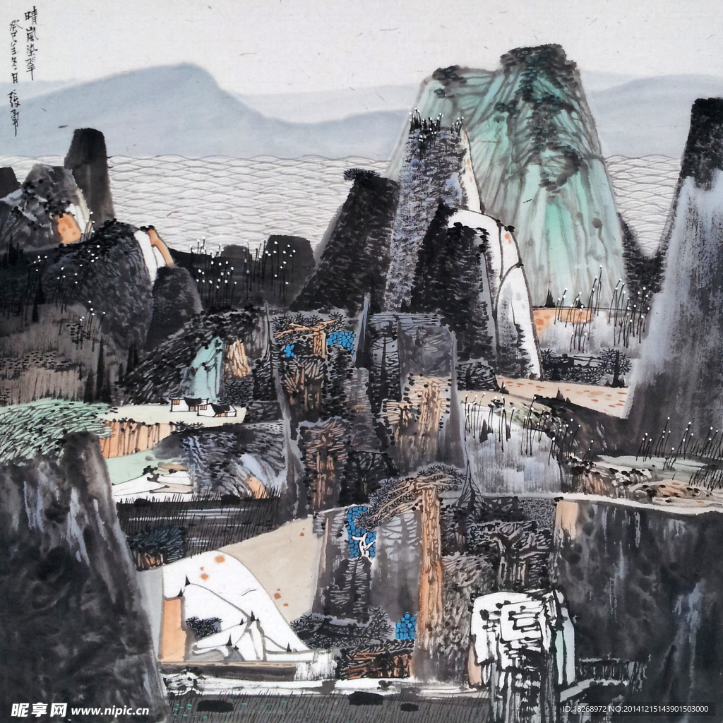 国画 山水