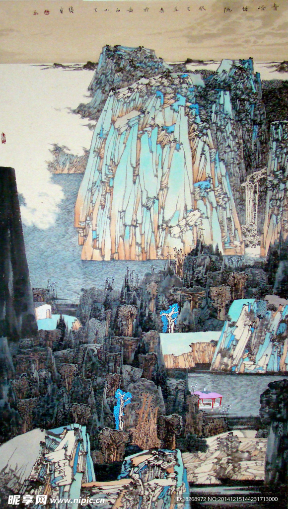 国画 山水