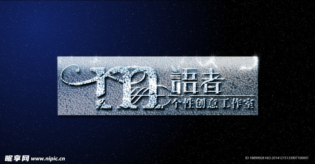 青石星光LOGO