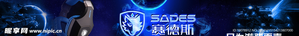 门头设计