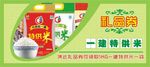 礼品券
