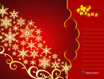 新年快乐