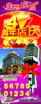 KTV3的