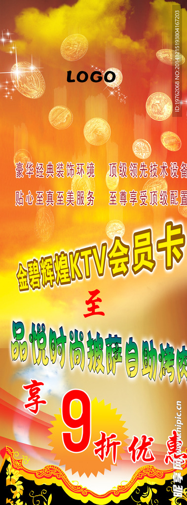 KTV的
