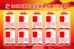 功德榜