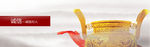 大气banner
