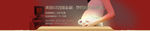 四维banner