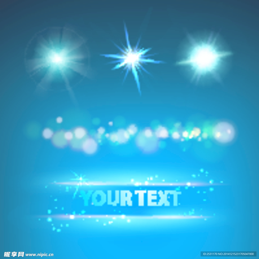 光线