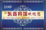 电梯间大画面