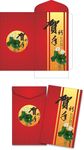 羊年红包