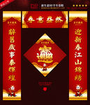 对联