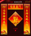 对联