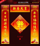对联