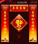 对联设计