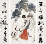 麻姑献寿图