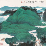 翠屏山下清泉流