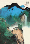 山居图