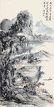 山水泛舟