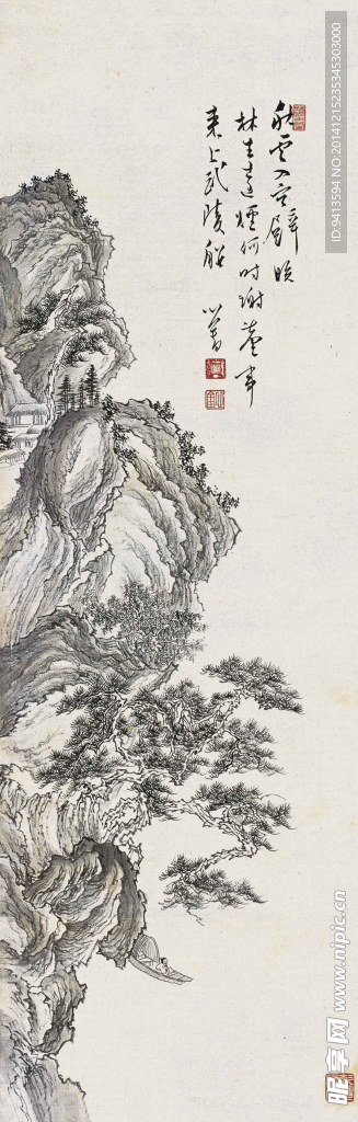 山水国画