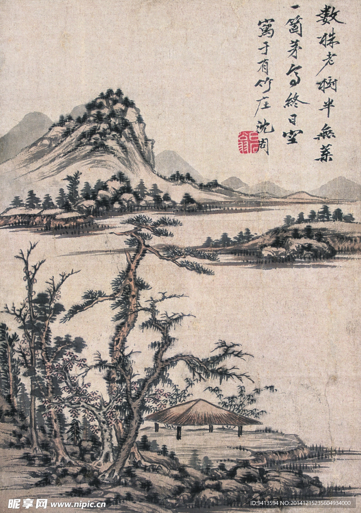 山水