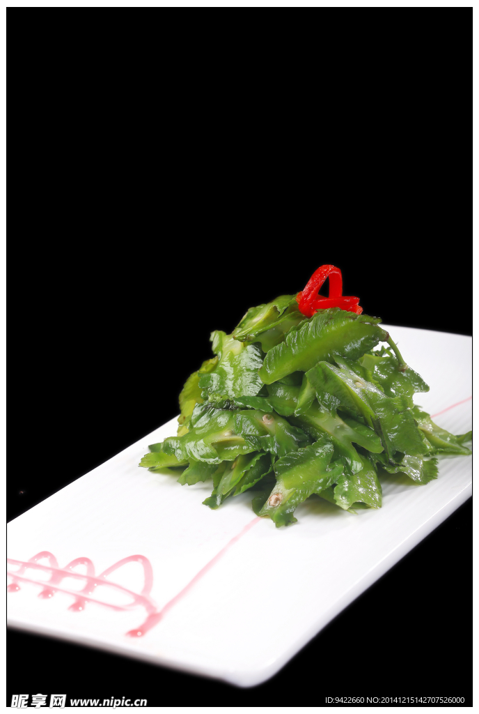 四角菜