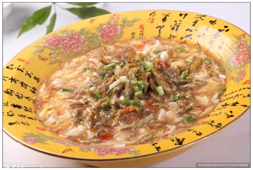小鱼汤