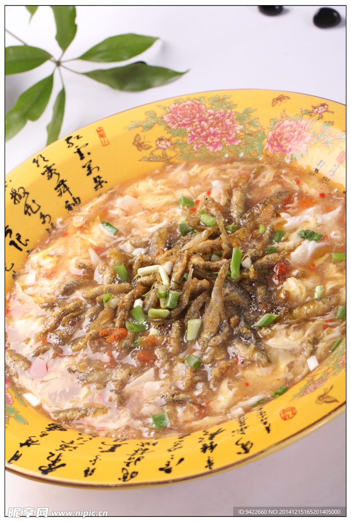 小鱼汤