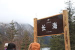九寨沟风光