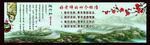 四好老师