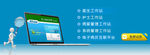 蓝色网页banner